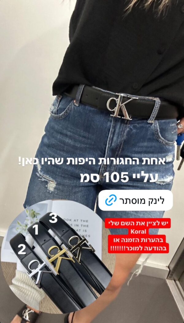 Jam3665 CK 34.99$ 260 BYPJ