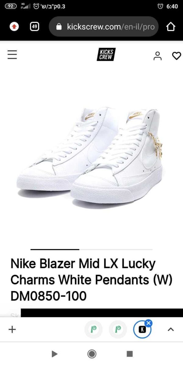 Jam3588 NIKE SB4 46.99$ 350 - Image 2