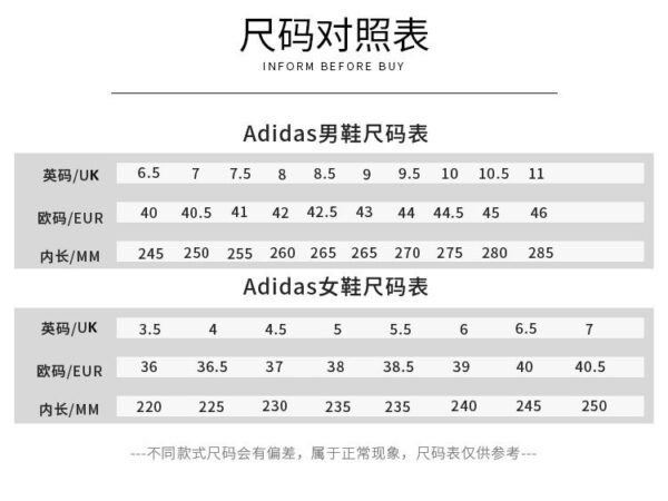Jam4876  ADIDAS   5A+ 330 48.9$   PTX - Image 2