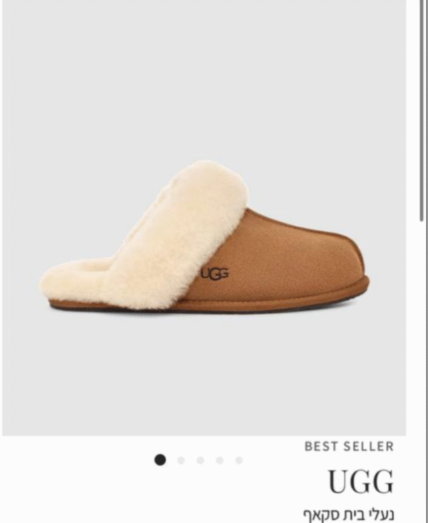 Jam4811  UGG  330 45$  UG - Image 2