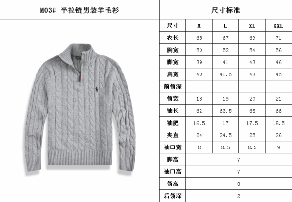 Jes3918 POLO 39.99$-LHYF - Image 2