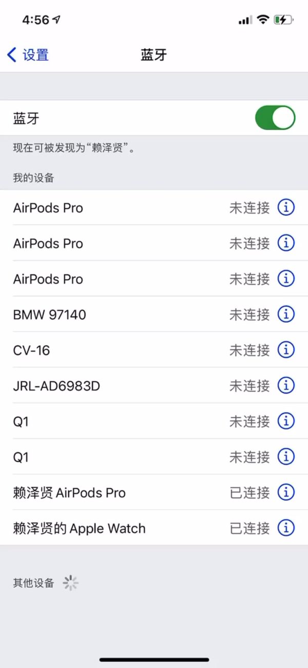 Jam2587 AirPods Pro 5A 278 37.99$ DEJ - Image 2