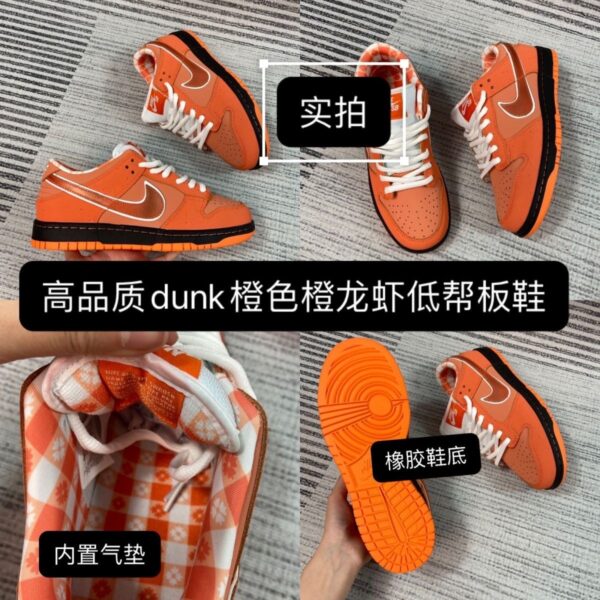 Jam1653 Concepts x Nike SB 47.9$ PTX - Image 18