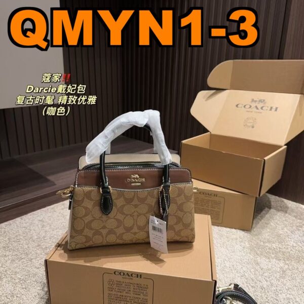 Jam756 Coach 5A+ 65$ 485 GBB - Image 3