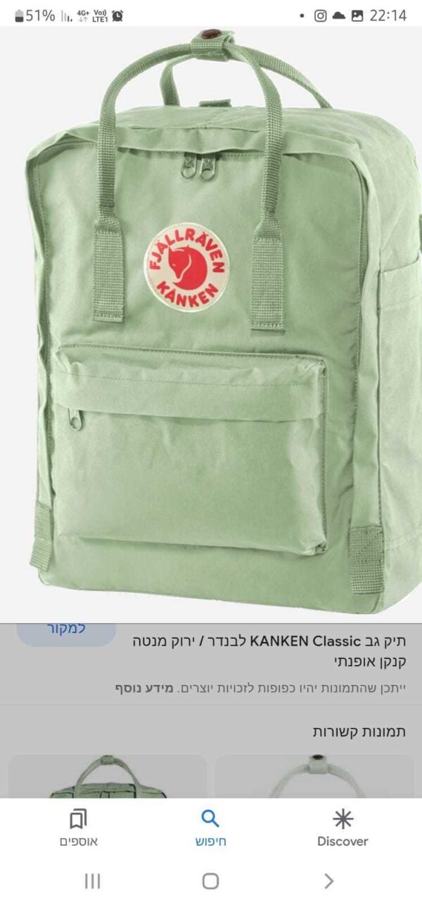 Jes3596 23.95$ fjallraven - Image 3