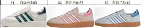 Jam5328 KIDS ADIDAS 39$ - Image 3