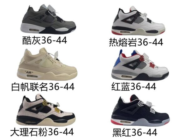 Jes350 AJ generation 4 Sale price 48$ PTX - Image 3