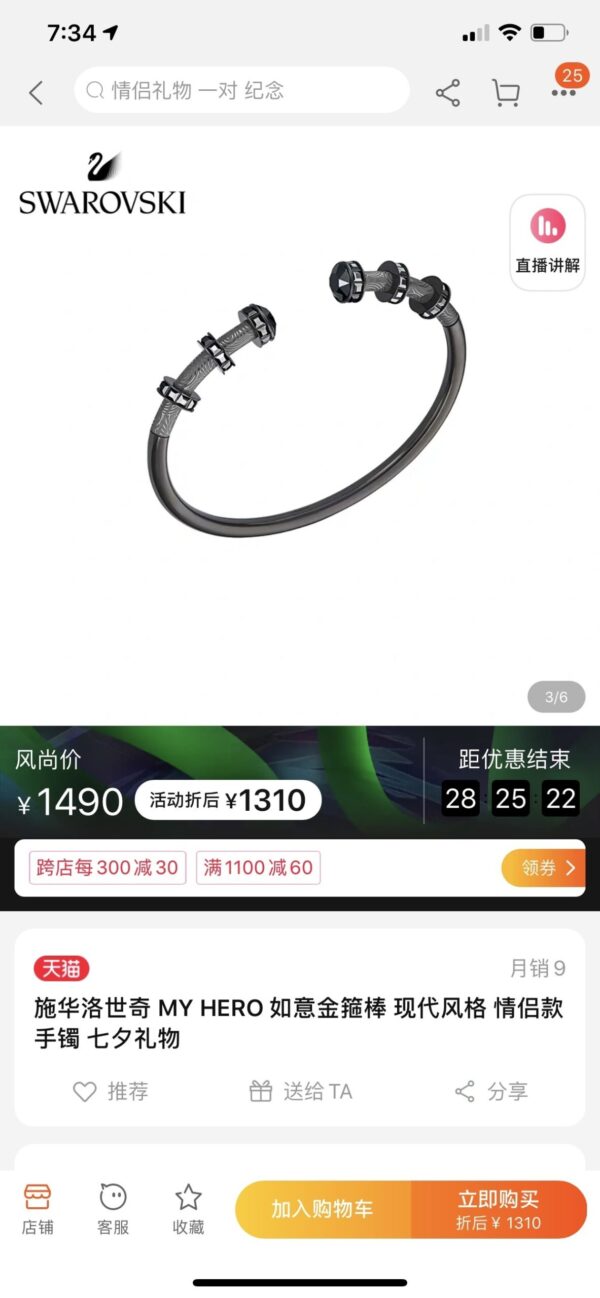 Jes2436 29.85$-SS - Image 10