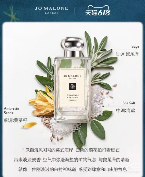 TL2687 Jo Malone London 39.99$ - Image 9