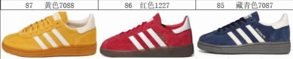 Jam5328 KIDS ADIDAS 39$