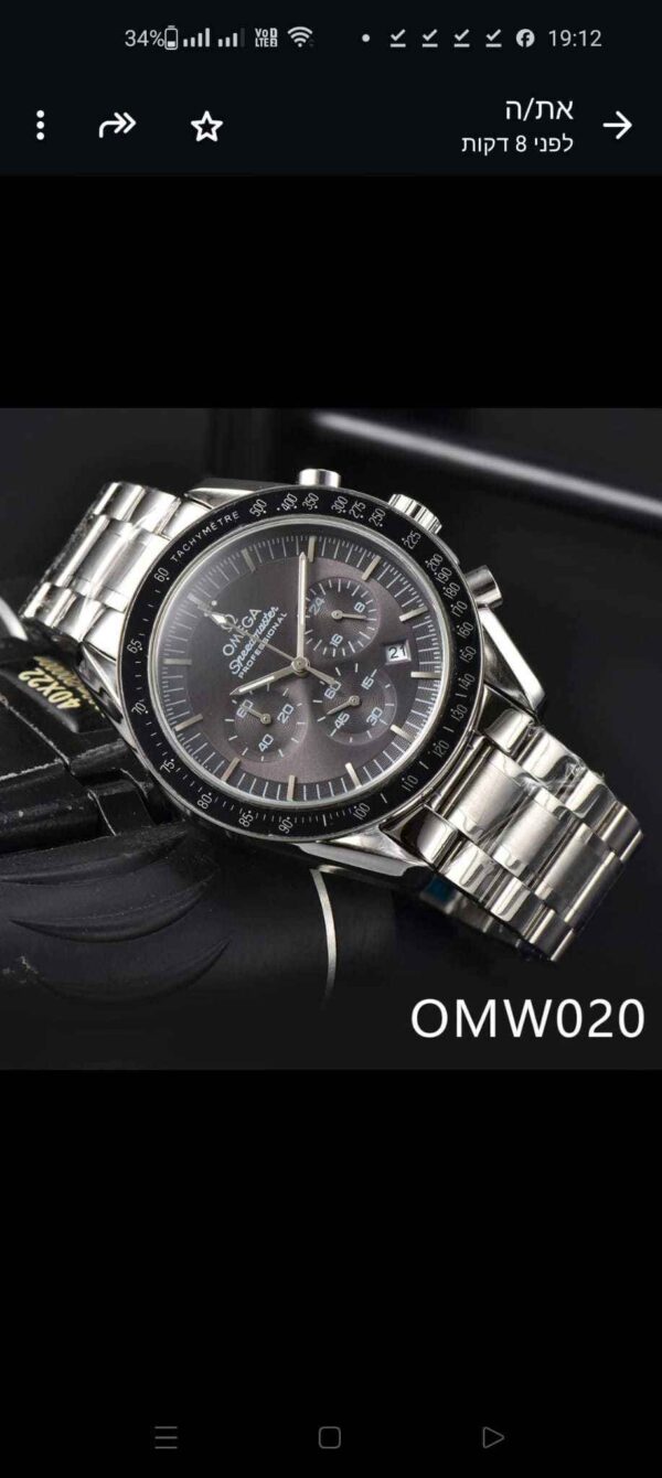Jam267 OMEGA 49.99$ 360 DSB