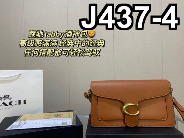 Jam437 Coach 55$ 400 GBB