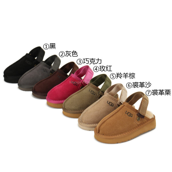 Jam136 UGG Kids 32.99$ 245 UG - Image 33
