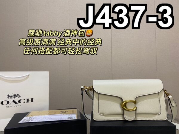 Jam437 Coach 55$ 400 GBB - Image 4