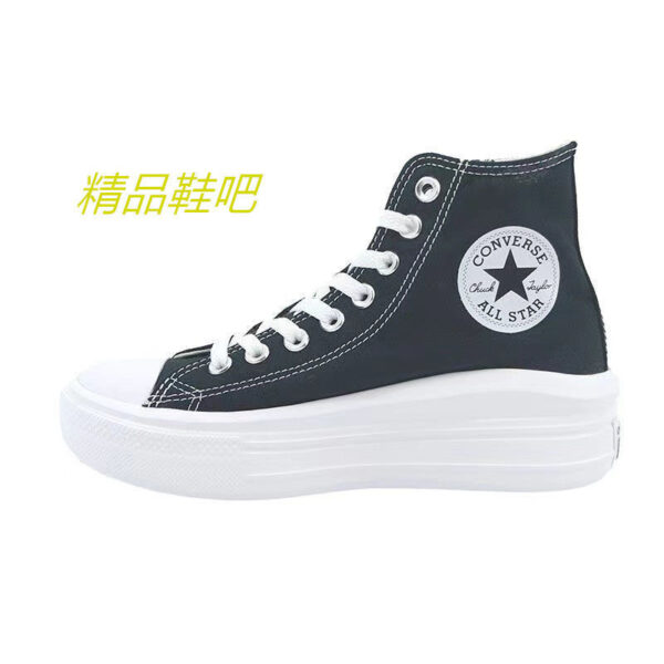 Jam4095 Converse with Platform 340 48$ PTX - Image 4