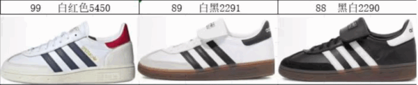 Jam5328 KIDS ADIDAS 39$ - Image 4
