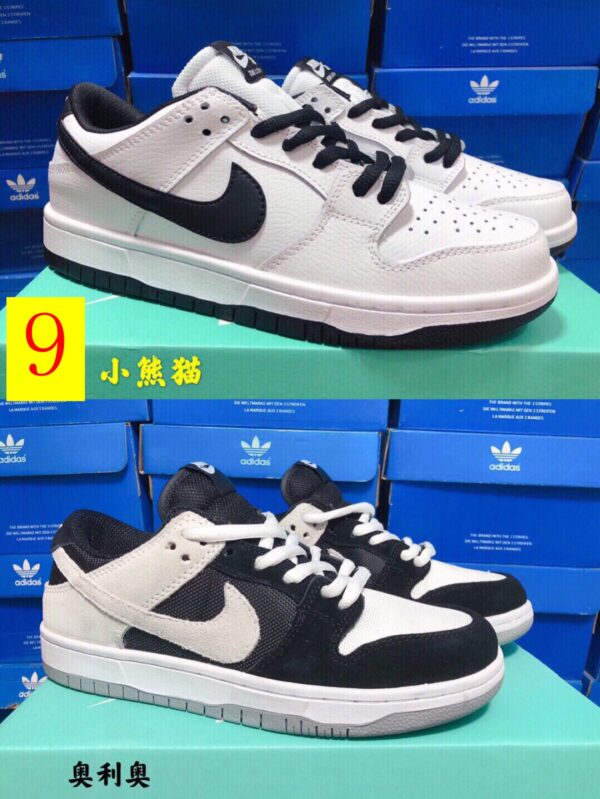Jam995 Nike SB Dunk $46.66 345 PTX - Image 4