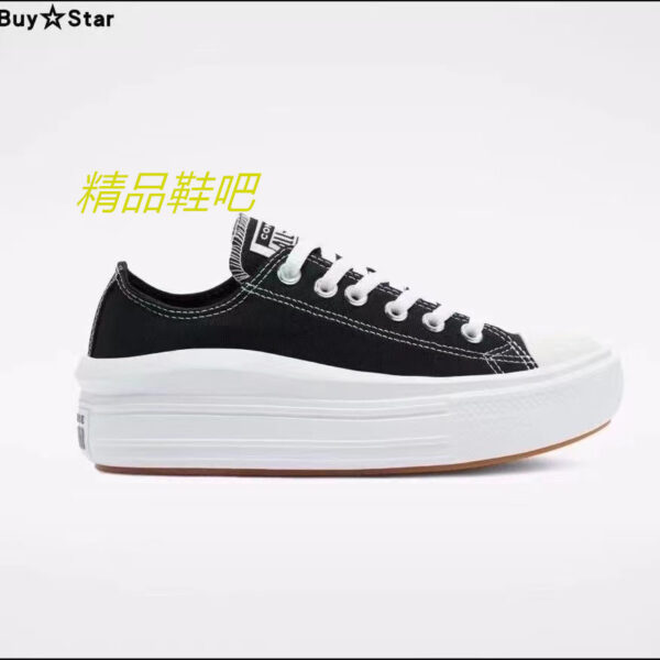 Jam4095 Converse with Platform 340 48$ PTX - Image 5