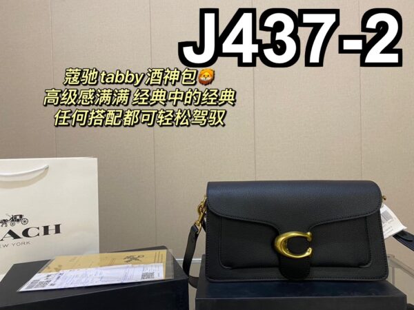 Jam437 Coach 55$ 400 GBB - Image 5