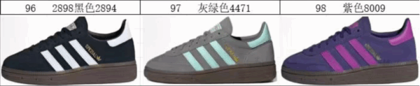 Jam5328 KIDS ADIDAS 39$ - Image 5