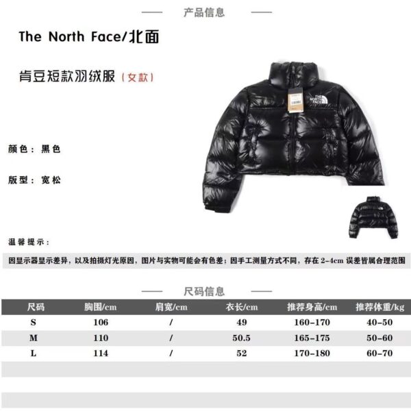 Z4521-69.99$-North women's down jacket size S-L - Image 11