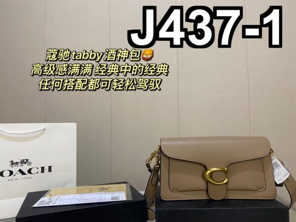 Jam437 Coach 55$ 400 GBB - Image 6