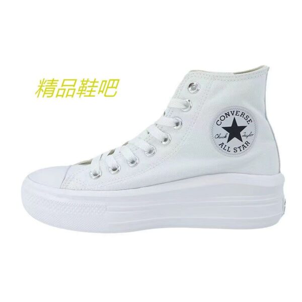 Jam4095 Converse with Platform 340 48$ PTX - Image 6