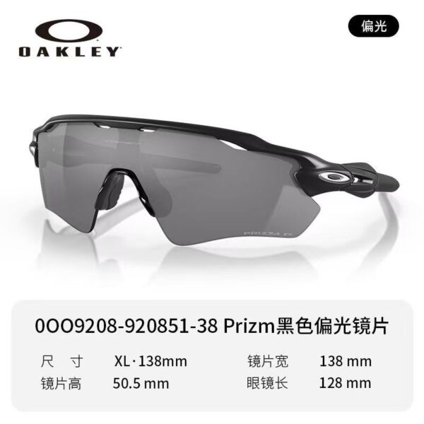 TL2632 Oakley radar 45$ - Image 5