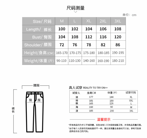 Z4586-55$-Jordan original set, size M-2XL - Image 10
