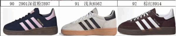 Jam5328 KIDS ADIDAS 39$ - Image 7