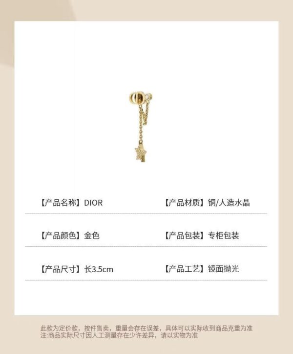 Z4688 DIOR 38.99$ - Image 3