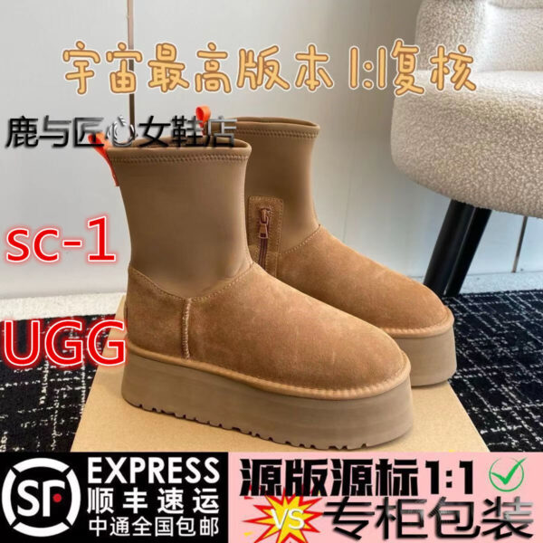 Z4662-65.99$-New UGG-With box - Size 35-40