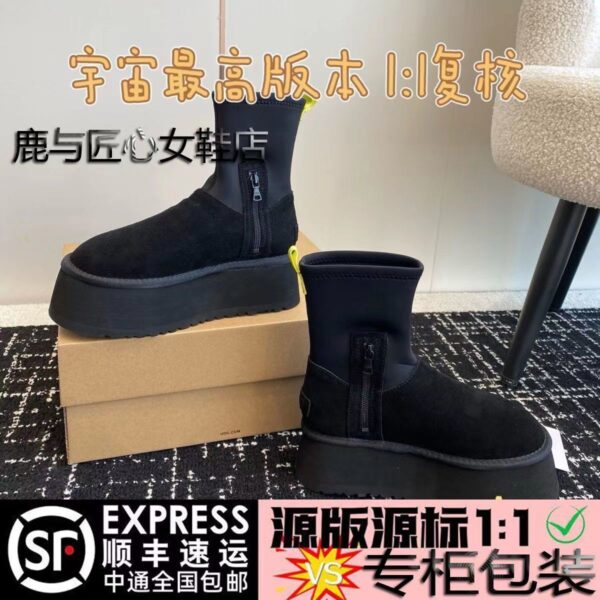 Z4662-65.99$-New UGG-With box - Size 35-40 - Image 5