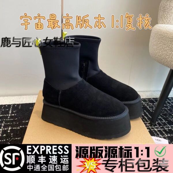 Z4662-65.99$-New UGG-With box - Size 35-40 - Image 7
