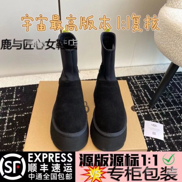 Z4662-65.99$-New UGG-With box - Size 35-40 - Image 9