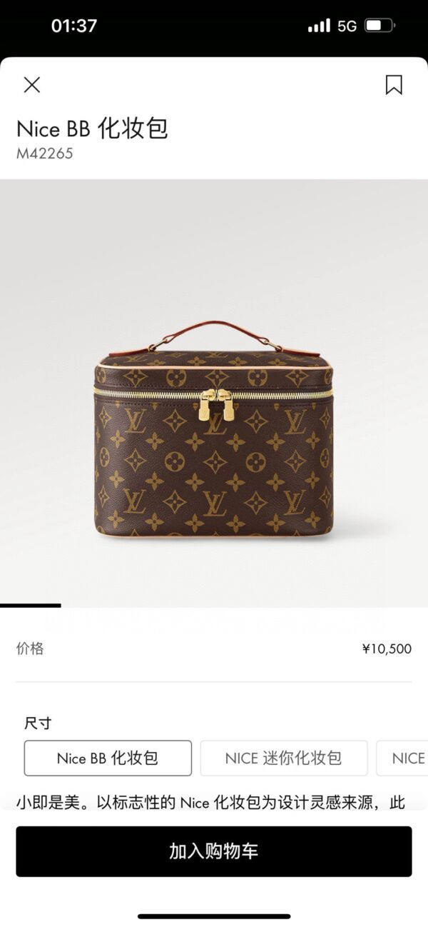 Jam452   LV 5AAAAA   55$   GBB - Image 9