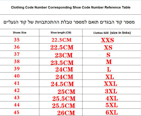 43.26$ code 244-6830-R - Image 2