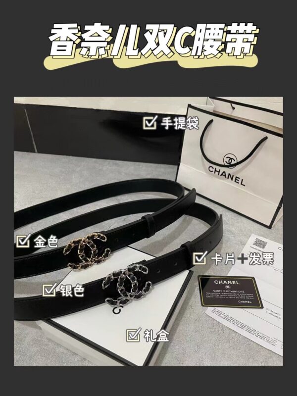 code 454-6607-R 21.99$ Chanel - Image 2