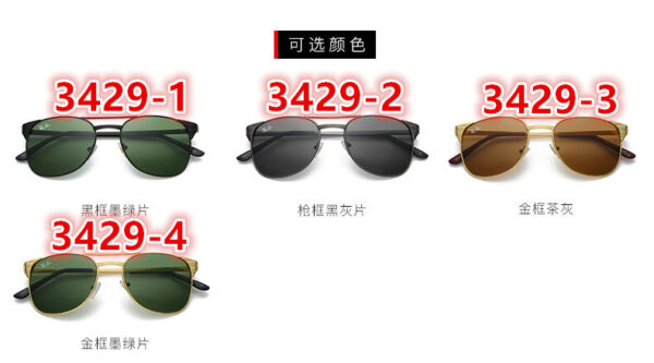 B1235-25.15$RB - Image 2