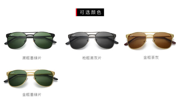 B1235-25.15$RB - Image 12
