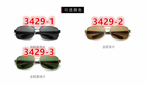 B1236-25.14$RB - Image 2