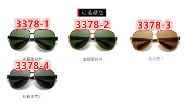 B1237-25.13$RB - Image 2