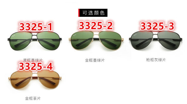 B1239-25.11$RB - Image 2