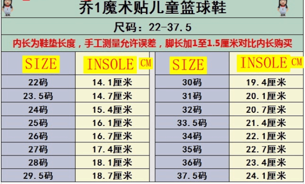 B1690-39.88$NIKE - Image 8