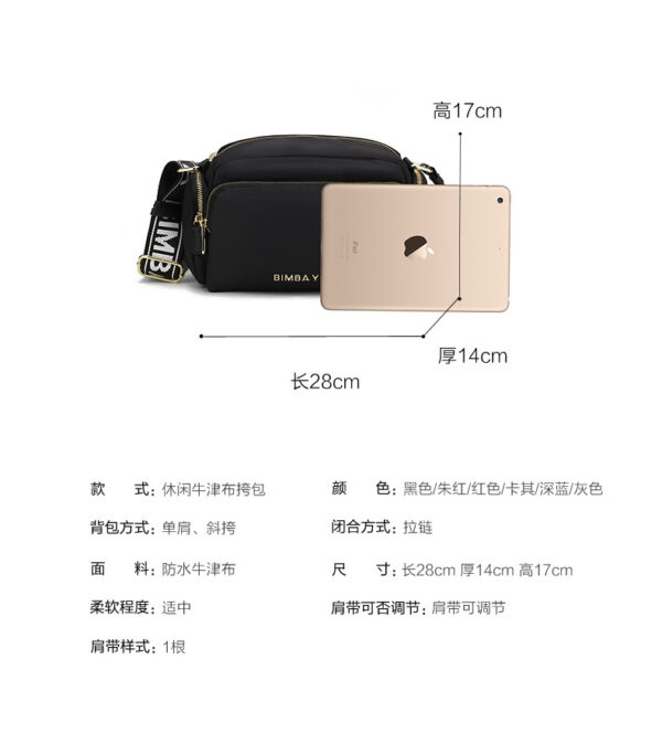 B2228-233￥ - Image 2
