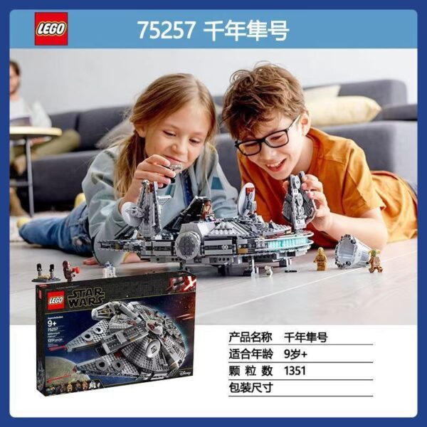 Z7079 LEGO 158$ - Image 3
