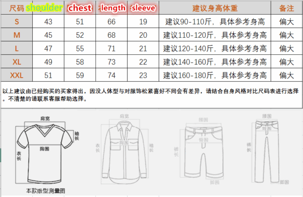 B2319-165￥ - Image 6