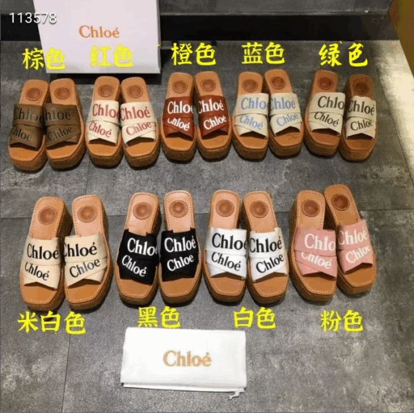 Chloe 40.99$ code 449-5831-R