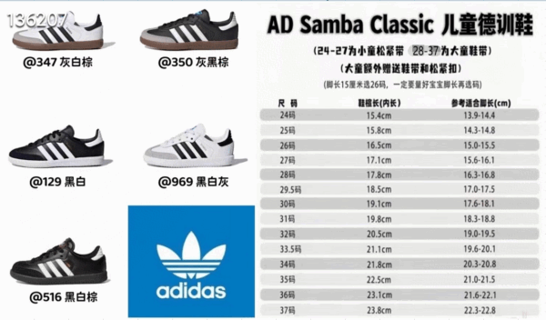 adidas 39.17$ code 351-6859-R - Image 2
