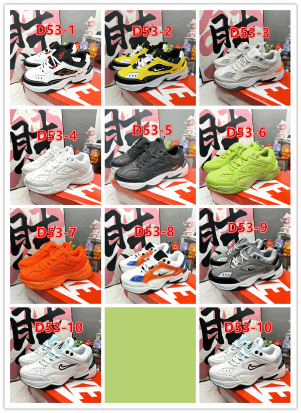 1473-249￥